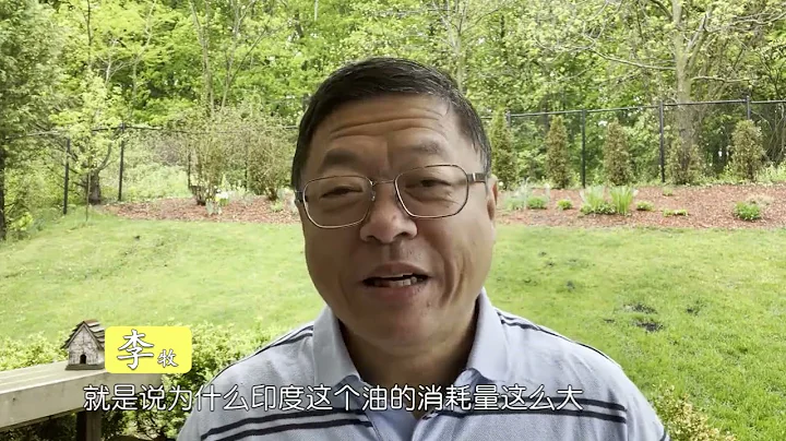 李牧：西方推动的人祸！俄乌冲突全球粮食能源危机，安全不可分割 - 天天要闻