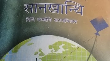 Class-x//G.maths// Ex-2.3,q no 1(iv),(v)//for bodo medium students