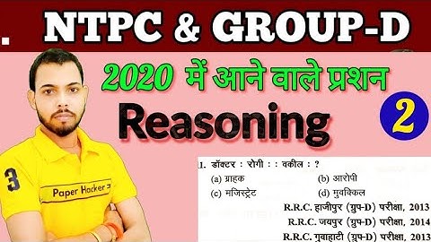 Reasoning part-2 | Group D | NTPC | 2020 important question | By Suraj Raj sir