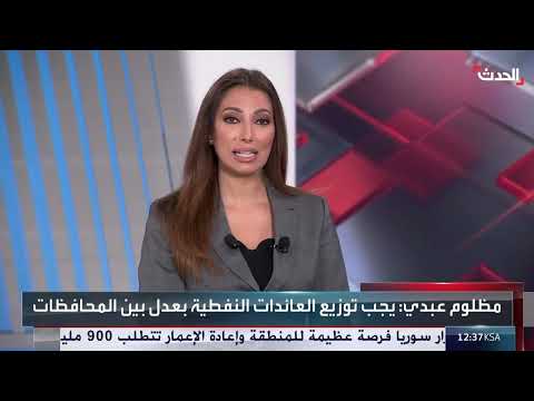 دمشق تسعى لتعزيز الثقة بين المكونات السورية، وفقاً لمحلل سياسي