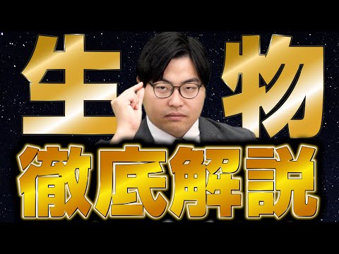 歯学部にでる生物 徹底演習 はじめての全部床義歯 成功へのポイント | Doctorbook academy