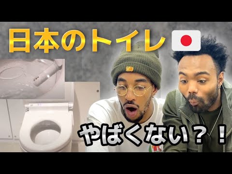 【感動】初めてビデを使った日のこと。海外ではありえない！？日本のトイレがレベチすぎて衝撃！ (外国人の反応)のアイキャッチ