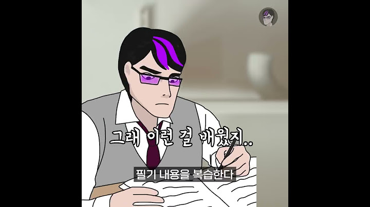 등급 올리는 "가장 쉬운" 방법 #Shorts | 입시덕후