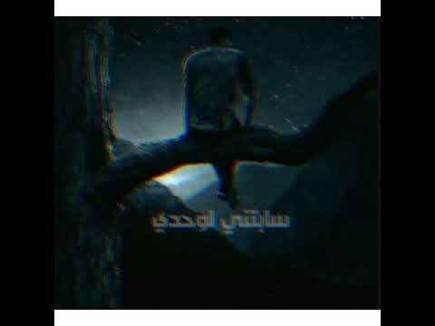   بلاش تغني   