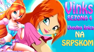 Vinks Klub Sezona 4 Uvodna A Na Srpskom