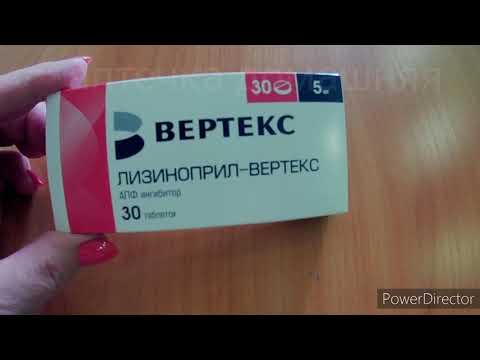 ЛИЗИНОПРИЛ ИНСТРУКЦИЯ ПО ПРИМЕНЕНИЮ ОБЗОР ПРЕПАРАТА