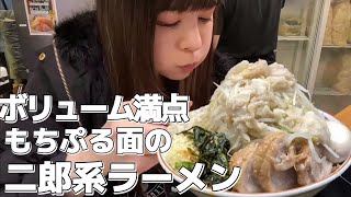 【豚山】新感覚もちぷる麺に目覚めた【ラーメン】