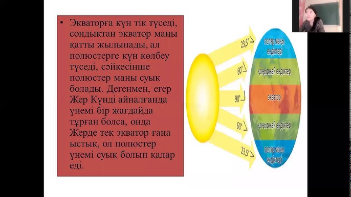 Жастық секс туралы бейне