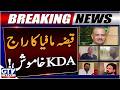 Land Grabbing in Surjani Town Karachi | KDA | Breaking News | GTV News