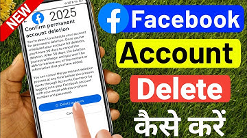 Facebook Account Delete Kaise Kare | How To Delete Facebook Account Permanently | Fb ID Delete