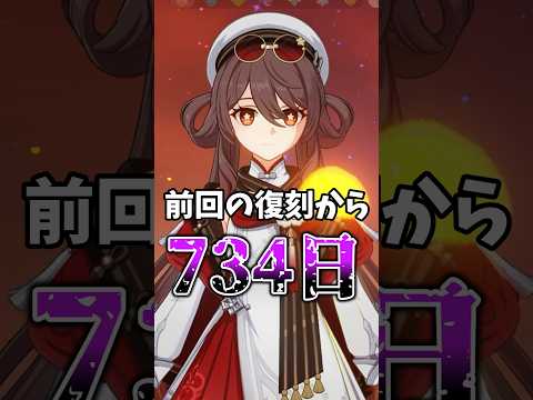【原神】ついに歴代一位となってしまったあのキャラ．．． #原神 #ゆっくり実況 #genshinimpact