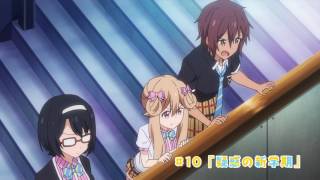 TVアニメ「政宗くんのリベンジ」#10「疑惑の新学期」予告