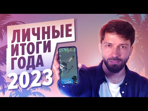Отчет о 12-недельной