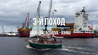 : 3    ( ) Riga -Salacgriva - Kihnu