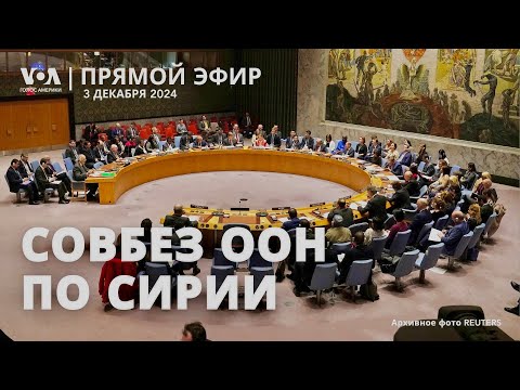 Что происходит в