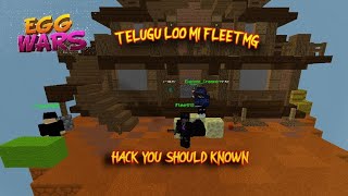 Minecraft Egg Wars Hack you should known in Telugu #minecraft #Egg wars#fleet