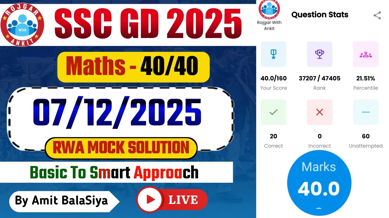 SSC GD Mock Test Solution Rojgar With Ankit | Today 07-12-2025