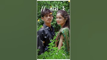 Jagdish Rathva New Timli status video EDIT ullash Rathva my YouTube channel subscribe kare