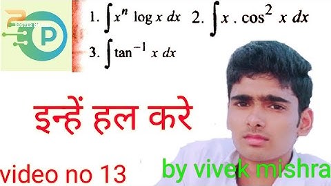 Diploma integrations 2nd sem math ,class 12 ke liye math by vivek mishra ,polytechnic khan academy