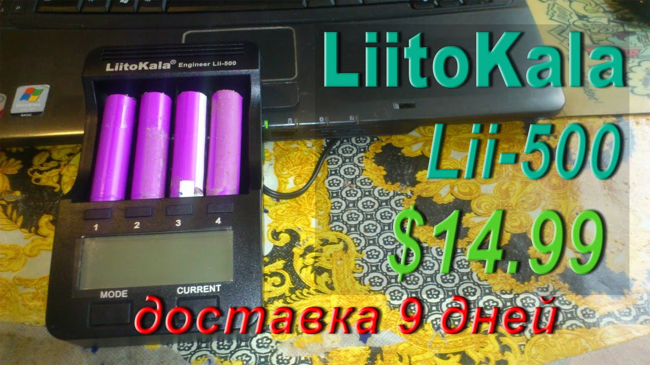 Обзираю LiitoKala Lii-500, disassembly - разборка - YouTube