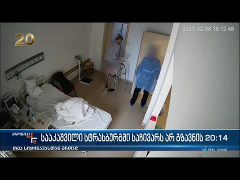 სააკაშვილი სტრასბურგში საჩივარს არ გზავნის