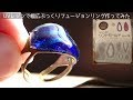 【UVレジン】幅広ぷっくりフュージョンリング作ってみたuv resin fusion ring