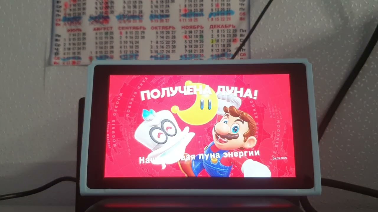 Прохождение игры super mario Odyssey. Победа над крольчихой с кроликом. #1