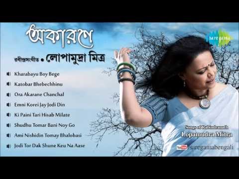 Rabindra Sangeet Audio Jukebox | Akaarane | HD Songs Jukebox