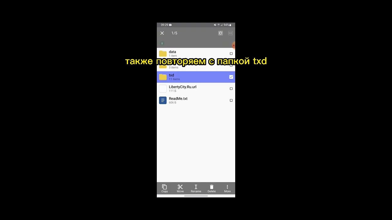 Русификатор smarter s localization v 2.0. Русификатор smarter s localization v 2.0