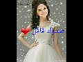 اجمل غنية قافل انزل ع الوصف 
