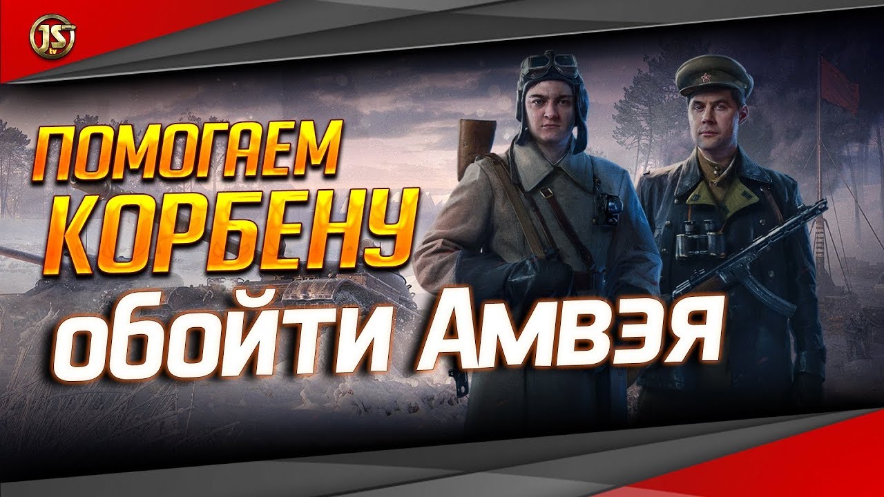 Камаз врешь и горишь Камаз врешь и горишь