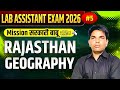 Rajasthan Geography Class | राजस्थान का भूगोल | RPSC | RAS | BSTC | Lab Assistant | LDC | VDO|Police