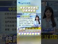 林宸佑記者案