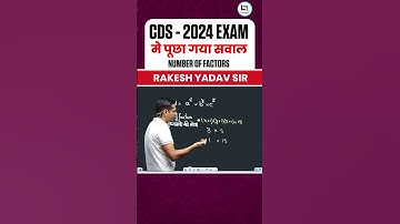 UPSC CDS Maths: Number of Factors का Magic Concept!✨💯#rakeshyadavsir #shorts #upsccds #mathstricks