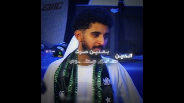 #تصميم #فالكونز #ترند_تيك_توك #بندريتا #صليح