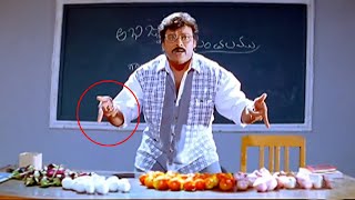 Chiranjeevi Trending Blockbuster Vegetables Comedy | Movie Temple