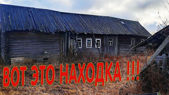 СТАРИННАЯ ИЗБА 19 века в заброшенной деревне, ее почти уничтожило временем но мы успели ...