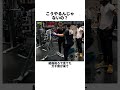 こうやるんじゃないの？