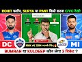 Dc vs mi dream11 team dc vs mi dream11 prediction delhi capitals vs mumbai indians ipl team today