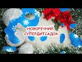 Новорічний супердитсадок. (Всі зібрались в цьому залі) /// пісня з текстом для розучування