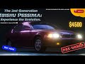 Found Footage Of An Old Ibishiu Pessima Mk2 Advertisement Of 1996 Found Footage Of An Old Ibishiu Pessima Mk2 Advertisement Of 1996