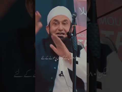 Build a Friendship with Allah | Powerful Islamic Reminder | Maulana Tariq Jameel