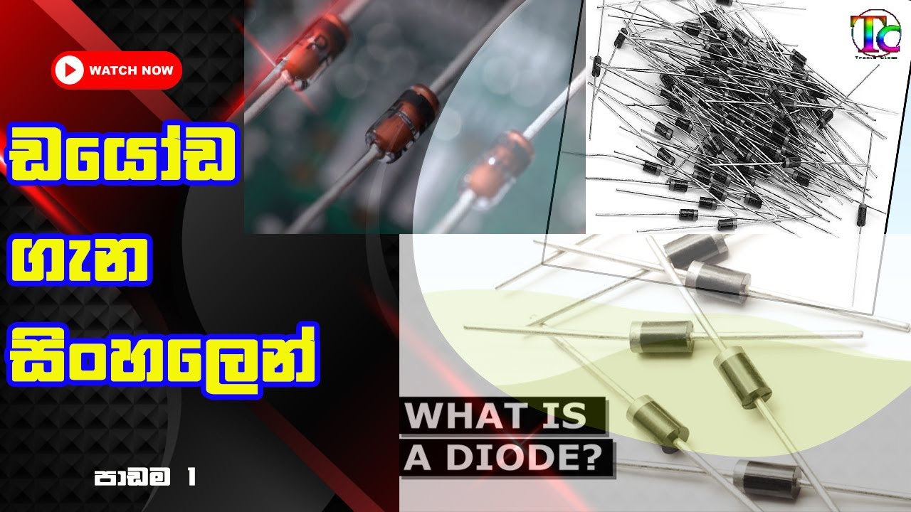 diode 1 Sinhala Tronic class YouTube