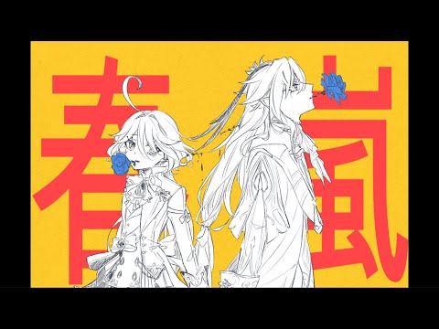 【手描き原神】ヌヴィレットとフリーナで／春／嵐／
