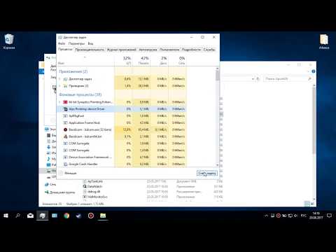 ОШИБКА Set user setings to driver failed РЕШЕНИЕ