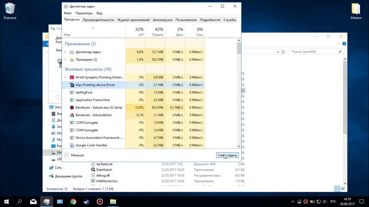 Ошибка set 2. Kerio control initialization error unable to initialize driver windows 10. error: set eeprom protection function failed hive.