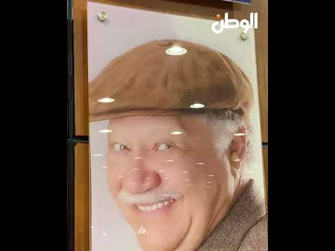 عادل أمام واسعاد يونس وفاتن حمامة جولة داخل متحف الدقهلية اتفرج على أشهر اعلام المحافظة