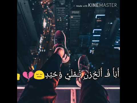 مهرجان كل الناس فكرنى سعيد حمو بيكا حالات واتس مهرجانات 2021 دايزاين