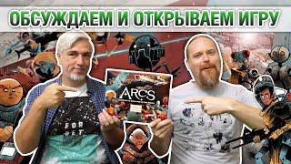 картинка: Знакомство с настольной игрой 