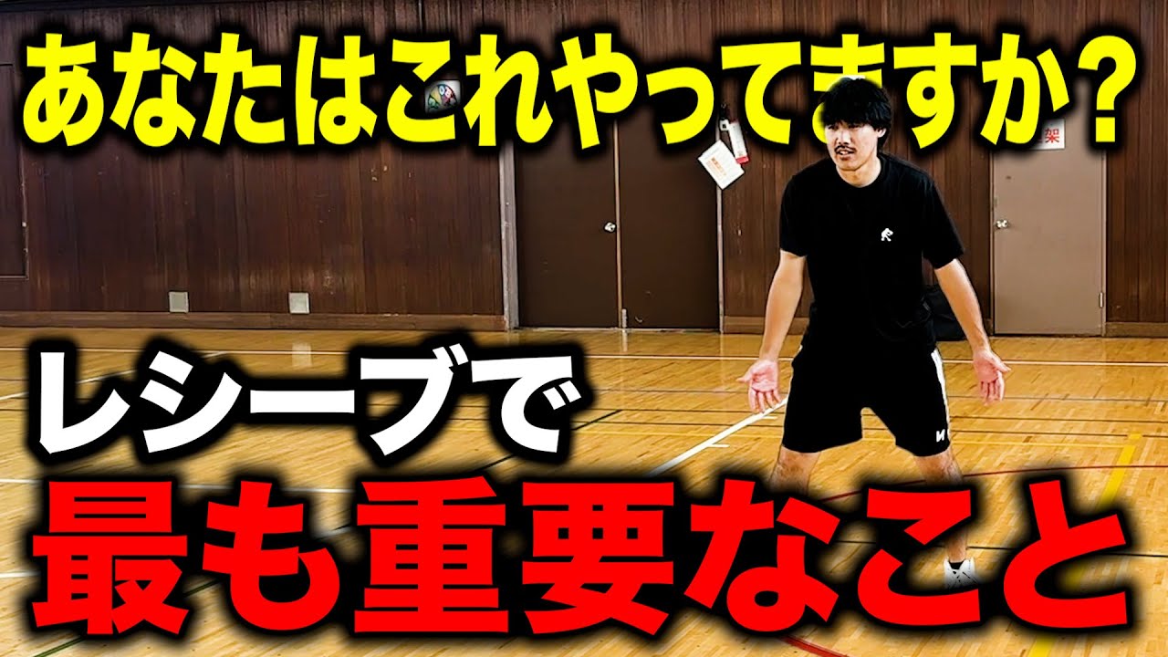 All skilled players do this] No matter how much you practice